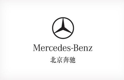 汽車製（zhì）造-北（běi）京奔馳（chí）
